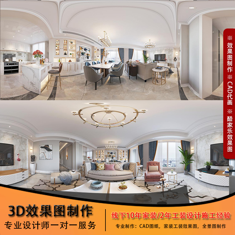 家裝室內中式裝修設計方案 融合傳統與現代的文藝創(chuàng)作