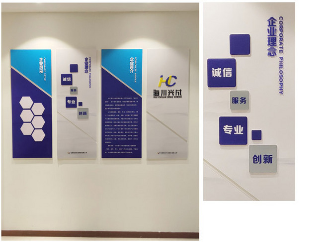 專業(yè)logo墻設(shè)計(jì) 塑造企業(yè)第一印象，從進(jìn)門形象墻開始