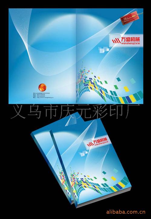 【專業提供 產品畫冊 產品畫冊設計】平面審計價格_廠家_圖片